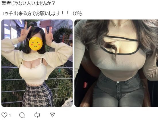 スレッズ業者の写真