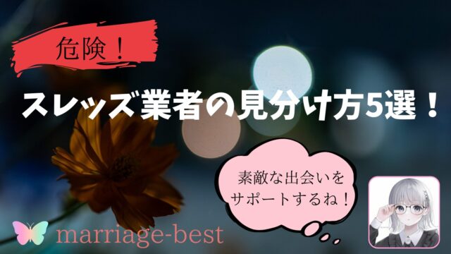 夜中の写真