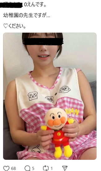 幼稚園の先生の画像